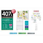 HITACHI 407L 60cm Slim Glass Five-Door Inverter Refrigerator RSG420J, , large