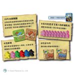 Carcassonne Inns & Catherdrals Expansion, , large
