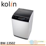 KOLIN 13KG Top-Load Fully Automatic Washing Machine BW-13S02, , large