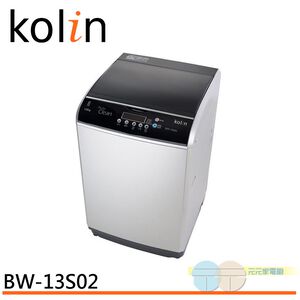 KOLIN 13KG Top-Load Fully Automatic Washing Machine BW-13S02