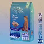 LCB藍帶廚坊貓糧 L.I.D.挑嘴系列 海鮮配方1.2kg 豐富抗氧化蔬果與海藻, , large
