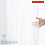 Ready-Made Sheer Curtains – Set of 2 Panels – "Snow White Stripes" – Width 100cm, Height 163/208/238cm – Made in Taiwan – White Color – Vertical Stripes – Machine Washable, , large