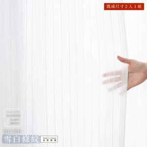 Ready-Made Sheer Curtains – Set of 2 Panels – "Snow White Stripes" – Width 100cm, Height 163/208/238cm – Made in Taiwan – White Color – Vertical Stripes – Machine Washable