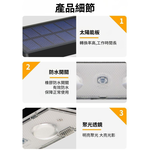 Solar-powered outdoor sensor light / tri-color lighting, , large