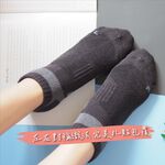 [Kaimei Cotton] 3 pairs set of MIT made in Taiwan low-cut arch-protective sports socks (20-24cm), , large