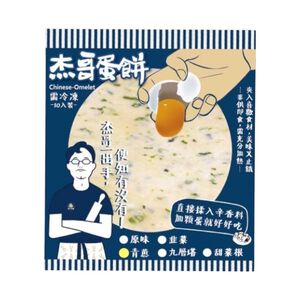 杰哥青蔥蛋餅皮(每包10片)