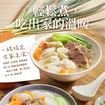 【大成食品】清燉牛肉湯(500g/包), , large