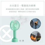 【Leo手機周邊專賣店】DIKE戴克 雙用手持風扇 / DUF141BU, , large