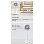 IRIS OHYAMA STF-DC18T 直立式3D循環扇 公司貨, , large