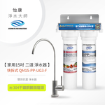 ECOM FILTER, , large