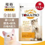 【優格】親親食譜 全齡貓 高肉量四種肉配方 貓糧 貓飼料5磅, , large