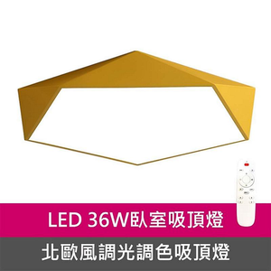 Lighting