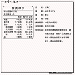 【台灣小糧口】甘栗仁  栗子 40g*1包, , large