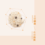 [祺城科技]O-Care【經典組】極消臭抗菌牡蠣殼豆腐砂(6入), , large