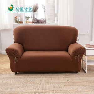 【格藍傢飾】典雅涼感彈性沙發套-咖1人座/2人座/3人座/4人座/1+2+3人座 萬用沙發罩彈性防滑全包