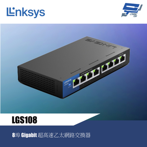 昌運監視器 Linksys LGS108 8埠 Gigabit 超高速乙太網路交換器 (鐵殼) 綠色環保節能  QOS