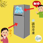 [YYLab] Sesame King Oyster Mushroom Daikon Cake-600g-LowTemp, , large