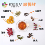 Fruits&Herbal Tea Set – 3 Flavors: Beauty Tea, Digestion Tea, Vitality tea, , large