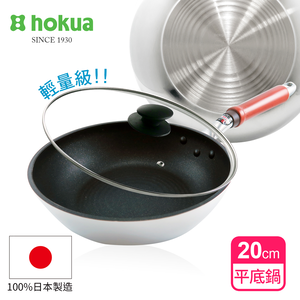 【hokua】Japan-made SenLen light Non-stick frying pan 20cm with glass lid / metal spatula applicable