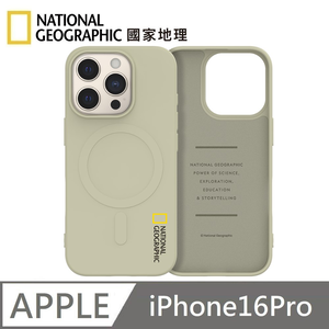 NatIonal Geographic Soft Magnetic Silicone Protective Case MagSafe Magnetic Mobile Phone Case Suitable for iPhone 16 Pro - Beige 