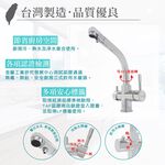 【雙手萬能】LF認證三用廚房龍頭(檯面龍頭/台灣製/飲用水/無鉛無毒), , large