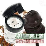 金德恩 GS MALL 美國製造 LIXIT 寵物密封保鮮罐 470cc 寵物罐 點心罐 飼料罐 密封罐 保鮮罐 寵物保存罐, , large