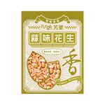 Fungo Garlic Peanut, , large