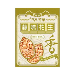 Fungo芳菓蒜味花生