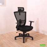 computer chair, , large