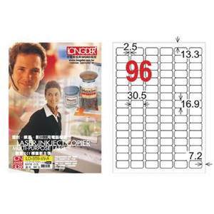 【龍德】LONGDER 三用電腦標籤 A4 96格圓角16.9*30.5mm白色105張 3盒/組 LD-859-W-A(適用雷射、噴墨、影印)