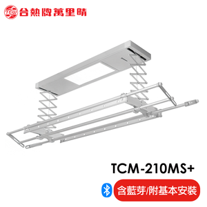 TCM-210MS+