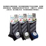 [Kaimei Cotton Industry] 8 pairs set, random and excellent, MIT made in Taiwan, breathable sports boat socks, antibacterial and deodorant, Kaimei Cotton Industry, , large
