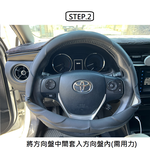 【CAR WAY】賽車職人方向盤套L(方向盤套), , large