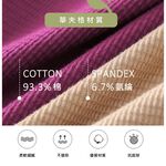 【A&R】一體罩杯式肩帶背心小可愛 牛奶白,2XL, , large
