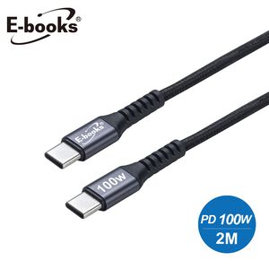 E-books XA43 100W C to C Cable 2M