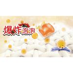 愛家捷 冷壓萃取橘油超濃縮洗衣凝珠 橘油酵素配方 8倍潔淨力 增豔柔軟除臭芳香護色  強效版洗衣球, , large