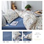 DUYAN竹漾 【北歐生活設計】100%精梳純棉床包被套/鋪棉兩用被組-夏夜輕果 台灣製, , large