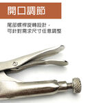 6吋 9吋 尖嘴鉗 萬能鉗 大力鉗 固定鉗 夾鉗 6LN 9LN, , large