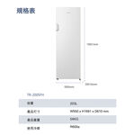 TATUNG 203L Upright Freezer TR-200SFH, , large