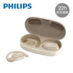 PHILIPS長續航22h氣傳導耳機-TAT3708, , large