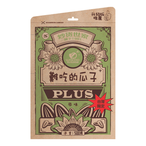 炒貨世家-原味葵花籽