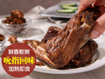 【愛上新鮮】炭烤BBQ豬醬骨, , large