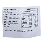 冷凍臺灣酪梨切塊(EC), , large