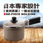 【日本Peacetar必仕達】澳洲原礦 手工鑄造 二代輕食系列 三入調理鍋16cm, , large