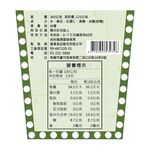 阿濤師 綠豆紅薏仁湯360g(即食)-捷康, , large