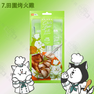 7包組 nu4PET 陪心寵糧 輕奢肉泥泥 田園烤火雞12g/條(4入) 高肉含量 減磷減納 肉泥 犬貓適用