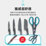 法國特福鈦金系列刀具兩件組, , large