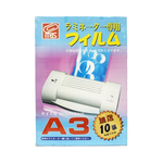 【MBS 萬事捷】護貝膠膜 A3 110張/盒 1312, , large