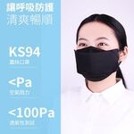 【K’s 凱恩絲】2021新款『涼感蠶絲口罩』 3D立體韓版超包覆防曬抗UV蠶絲口罩-成人專用款 (可調節式耳扣設計), , large