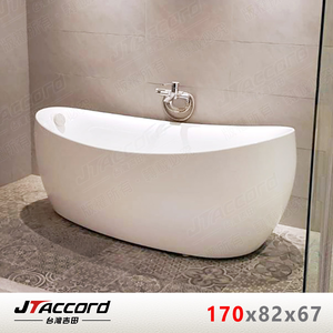 tub